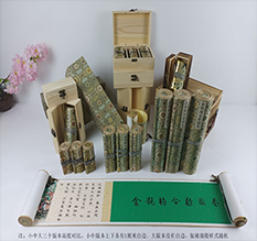 左贡胡也佛金瓶梅秘戏图3卷-小中大三版